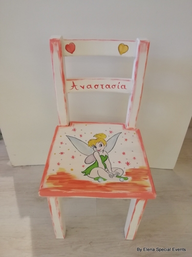 Χειροποίητα Παιδικά Καρεκλάκια