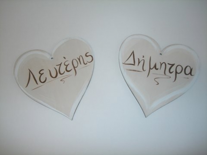 Hand-painted Wooden Themes for Wedding & Christening Favors