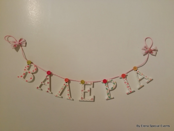 Χειροποίητες Ξύλινες Γιρλάντες Ονόματα