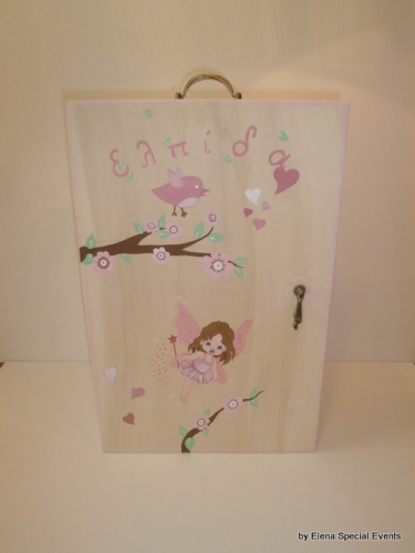 Χειροποίητη Ξύλινη Ντουλάπα/Κουτί Βάφτισης, Sarah Kay