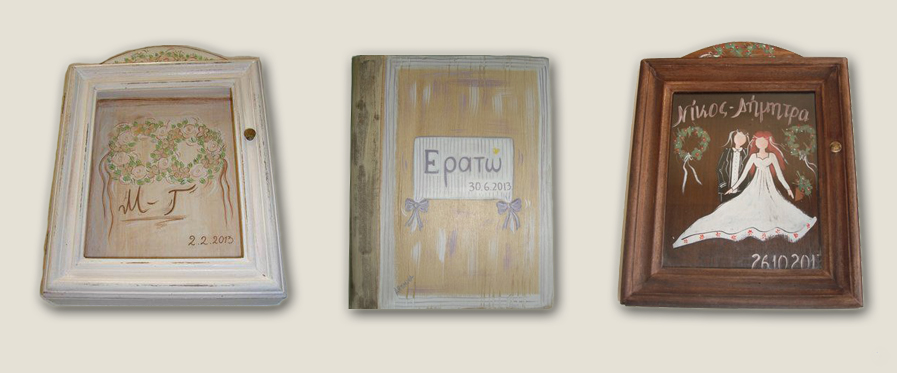 Χειροποίητα Δώρα για τον Γάμο και την Βάφτιση