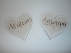 Hand-painted Wooden Themes for Wedding & Christening Favors