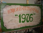 Hand-painted Wooden Signs Hand-painted Wooden Signs